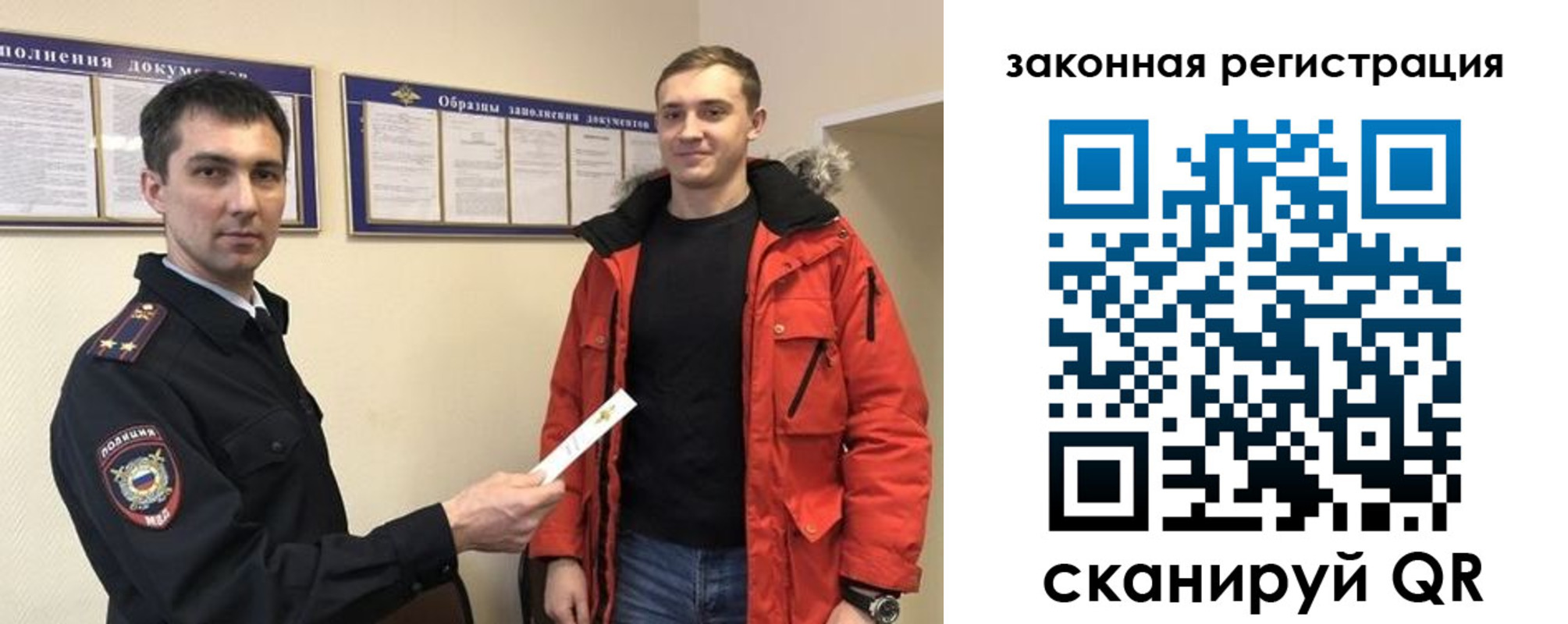 прописка для кредита в Новороссийске